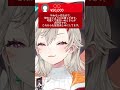 初めてスパチャを投げるリスナーを虜にする小森めと【ぶいすぽ/小森めと】 #ぶいすぽっ #vtuber #小森めと切り抜き#小森めと