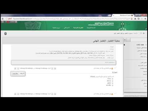 الانشطة  جامعة الملك عبدالعزيز