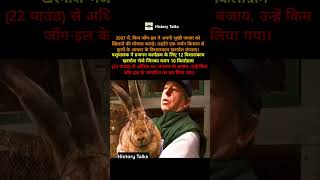 kimjong ne kaise yojna banai #history #facts #shorts #china #kimjongun #kimjongil #itihas #hungry