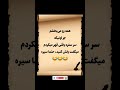 همه رو می بخشم جز این یکی طنز خاطره قهر سفره خانوادگی شوخی Edrees 