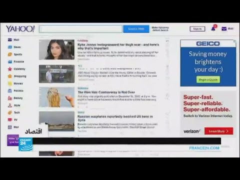 قرصنة أكثر من مليار حساب لمستخدمي ياهو