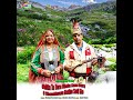 Chitta Ta Tera Chola Kala Dora O Shambhuwa Hathe Soti Mp3 Song