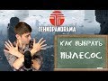 Как выбрать пылесос? Самые главные параметры