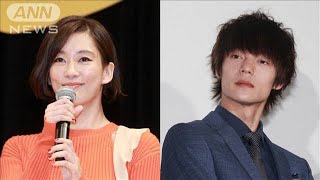 「にぎやかで面白い家庭を」窪田さん水川さんが結婚(19/09/22)
