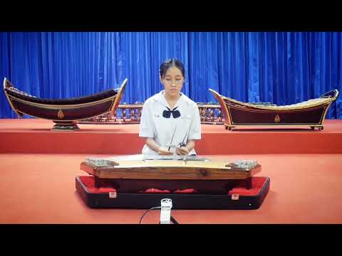 เขมรสุดใจ ขิม มัธยมศึกษา ดญ.เบญญาภา รร.ราชโบริกานุเคราะห์ ทางเพลงโดย ploy song