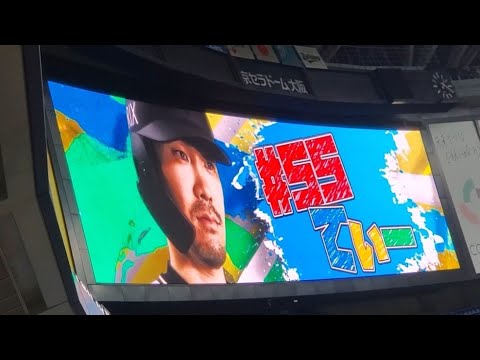 20210919　ﾆｯｸﾈｰﾑ｢てぃー｣♪  T－岡田 通常の登場曲【｢STAY｣／The Kid Laroi】　2回ｳﾗ　ｵﾘｯｸｽ･ﾊﾞﾌｧﾛｰｽﾞ　岡田貴弘@京ｾﾗﾄﾞｰﾑ大阪