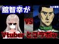 頭文字Dが大好きな二人がバトルしたら大体こうだwww