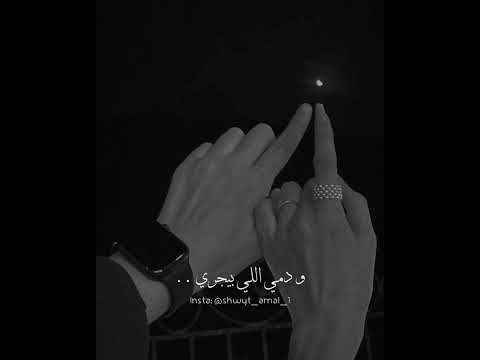 اغنية كتبت اسمك على النجمات