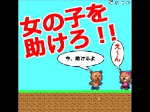 そろばん塾の先生むけプログラミング講座【第27回】女の子を助けだせ！！