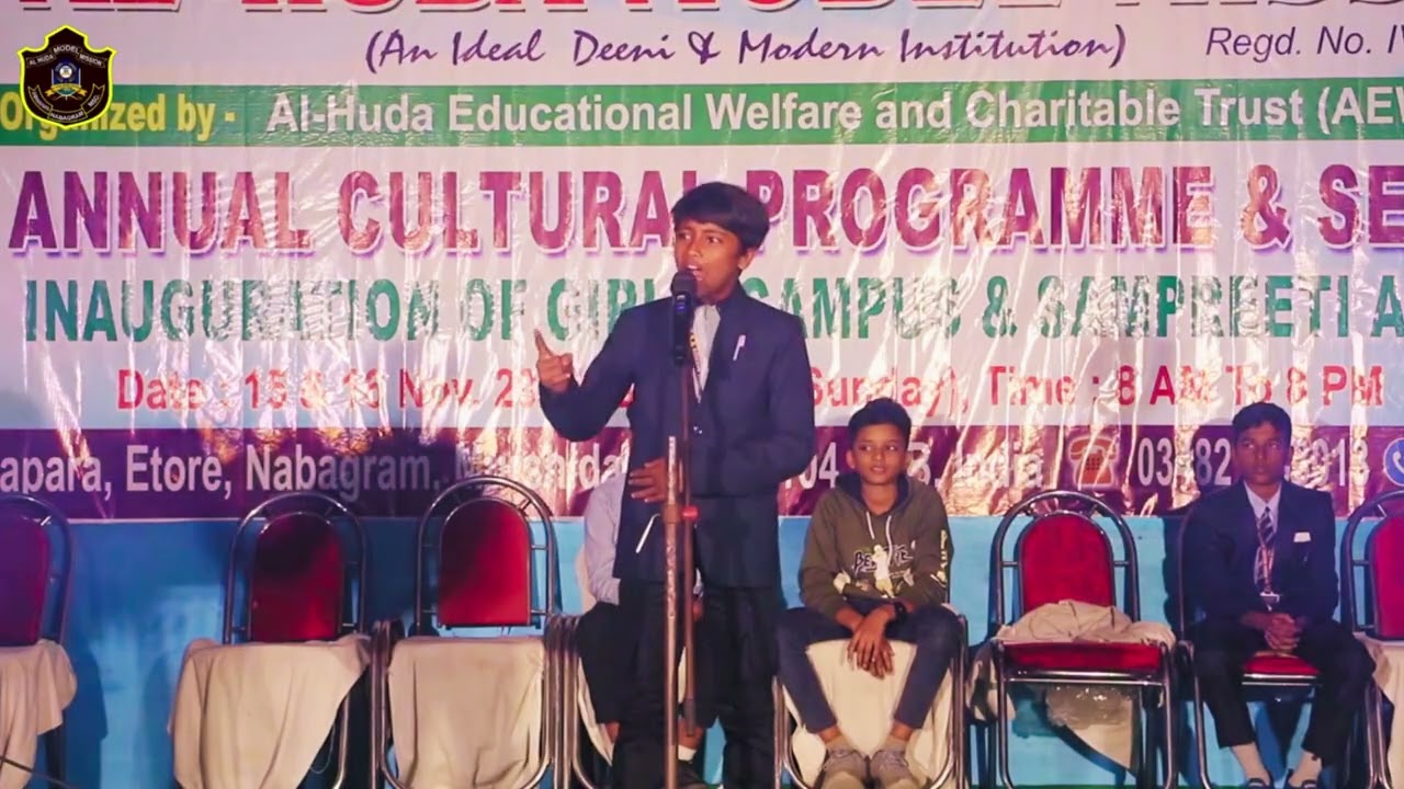 Faith/Iman | Inspiring Lecture by Suraj Sk | Al Huda Model Mission