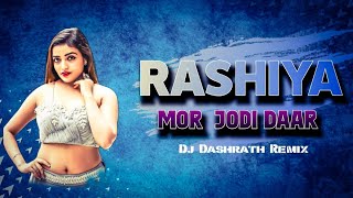 आजा मजा मारले || रसिया मोर जोड़ीदार || Cg club mix ||  Dj Dashrath Remix || 150BPM