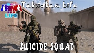 ARMA 3 - Arma 3 Life - Takistan - Suicide Squad
