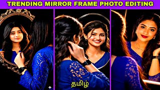 TRENDING MIRROR 🪞 FRAME PHOTO EDITING 💙🌼. #mirroredit #photoediting  screenshot 4