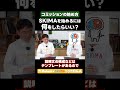 イラストコミッションってどうやって始めるの？【パルミー×SKIMAコラボ】｜イラスト・マンガの描き方講座パルミー #パルミー #SKIMA