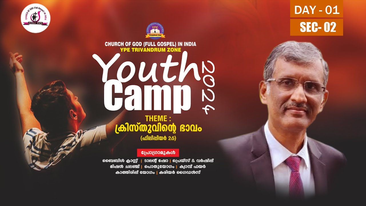 YPE TRIVANDRUM ZONE | YOUTH CAMP 2024 | DAY 01 | Session 02 - YouTube