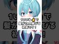 1いいねで髪が1mm伸びる初音ミク！ #イラスト #手描き #初音ミク