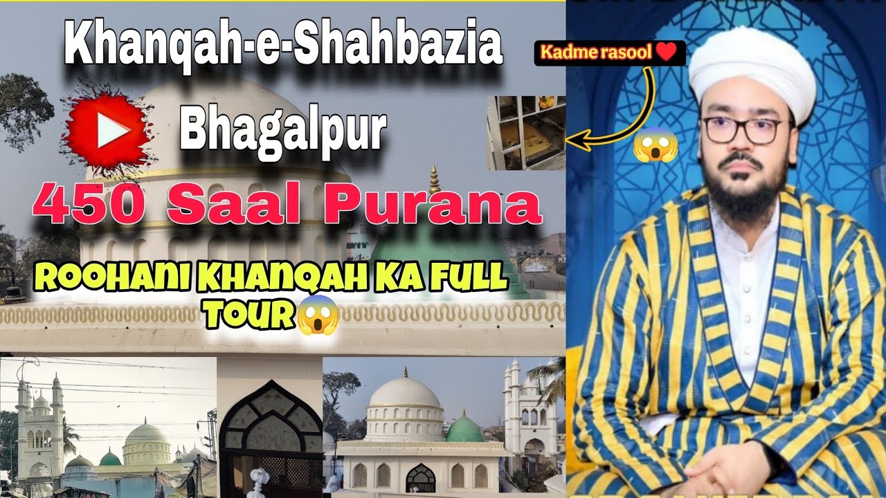 Khanqah-e-Shahbazia Bhagalpur | 450 Saal Purana Roohani Khanqah Ka Full Tour 😱✨