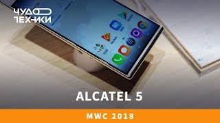 Быстрый обзор | тонкий смартфон Alcatel 5