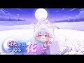「物語に咲く向月葵」ヨミのテーマ劇場、まもなく公開!
