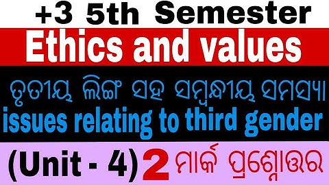 + 3 5th Semester Ethics And Values Unit - 4 Issues Relating To Third Gender Ra All 2 Mark Answers