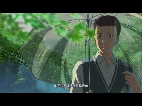 新海诚动漫混剪