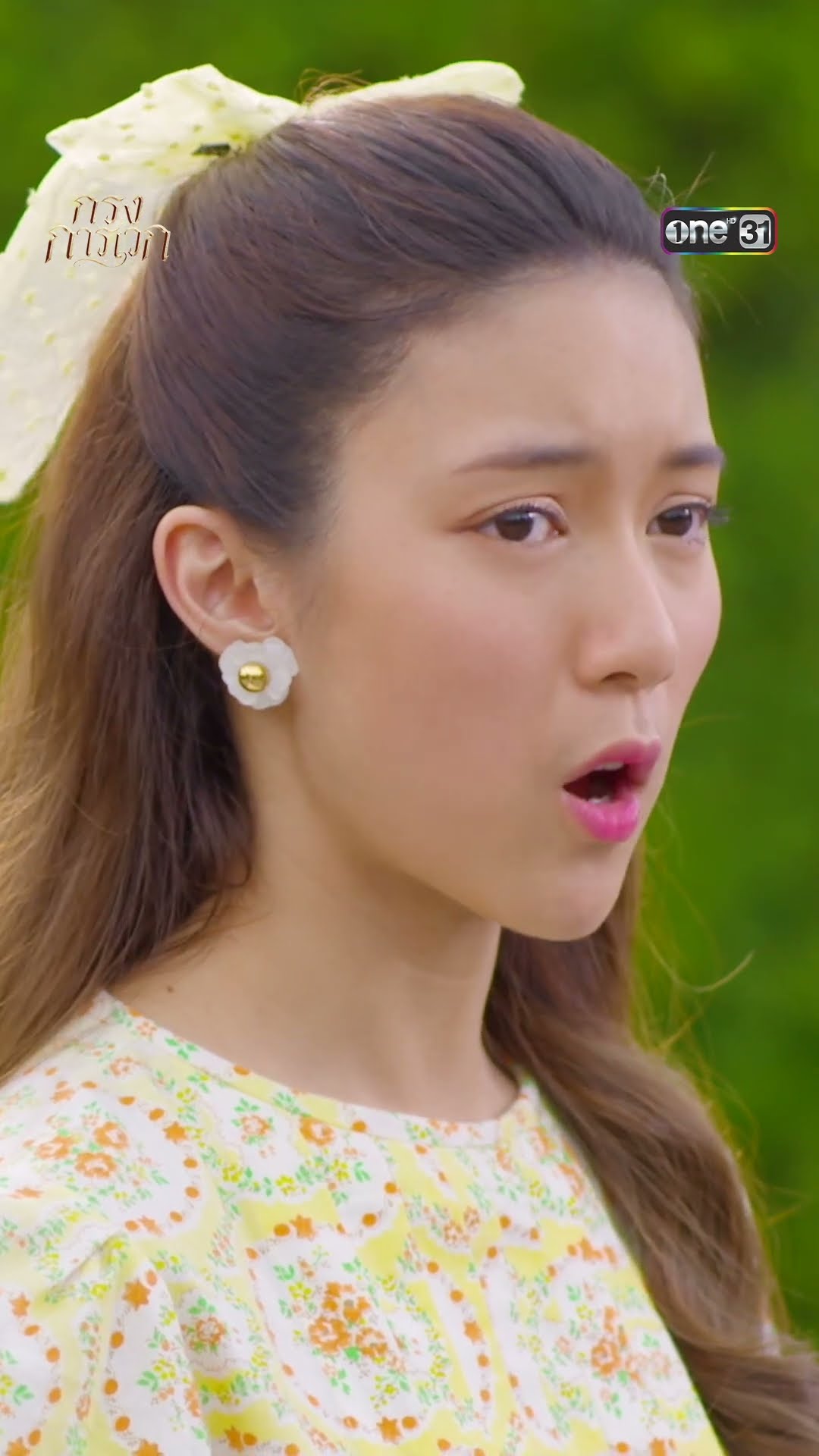 สืบหาภาพปู่ ดันเจอพิรุธน่าสงสัย #shorts #กรงการเวก | one31