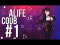 ALIFE COUB #1 | anime amv / gif / music / аниме / coub / BEST COUB /