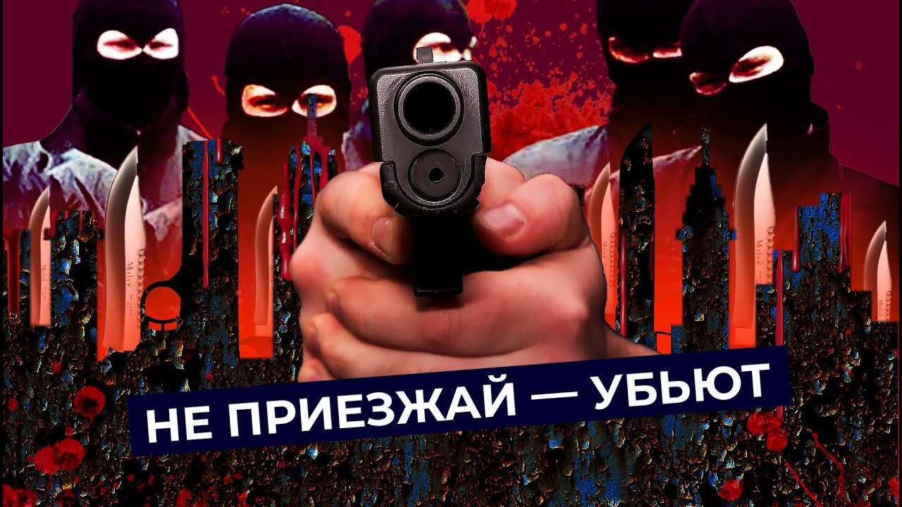 ⁣10 самых опасных городов России | Куда вам будет страшно поехать
