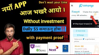 आयो है आयो नयाँ Earning App free मा🔥 5$ In Every 60min[without invest] New website In Nepal 2023 screenshot 1