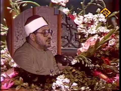 التلاوة التى أبكت لمليين فى إيران لأميرالنغم الشيخ الشحات أنور الحجرات وق و الكوثر و ايران