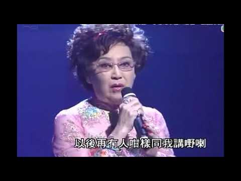三千年前 關淑怡/李香琴 (LIVE at 2008)