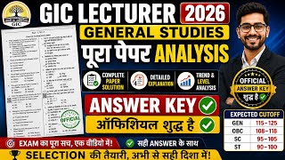 gic lecture paper analysis 2026/GIC Lecturer पूरा पेपर Answer key Official शुद्ध है मिला लो सभी ✅