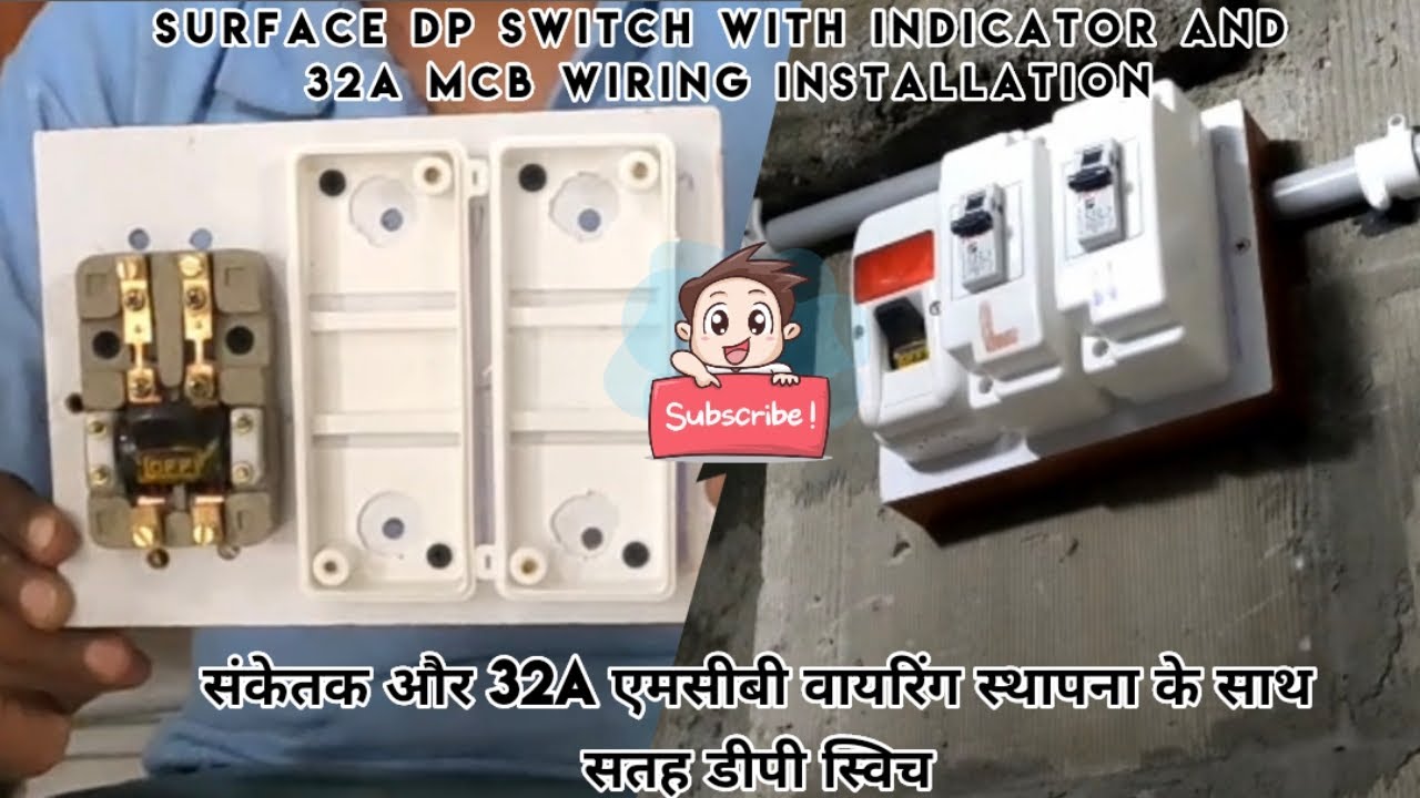 Surface DP Switch with Indicator & 32A MCB Wiring Installation | Electro Man 