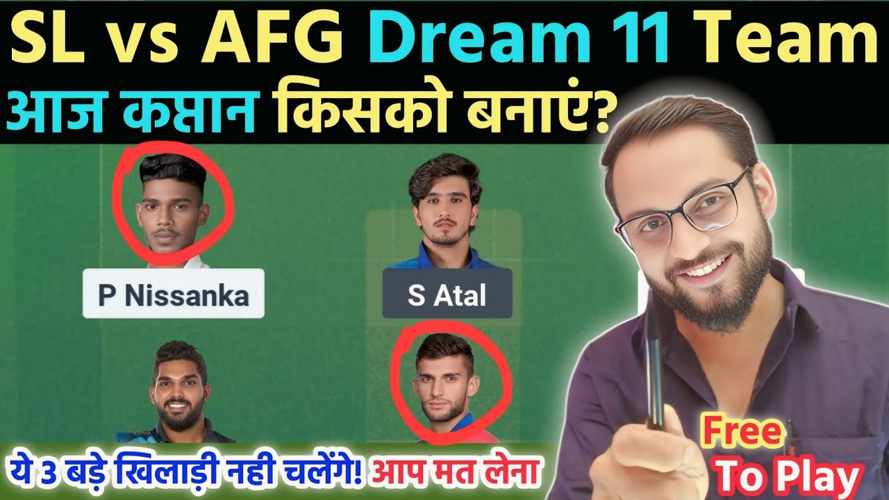 SL vs AFG Dream 11 Team Today Asia Cup 2025 !! SL vs AFG Pitch Update Today