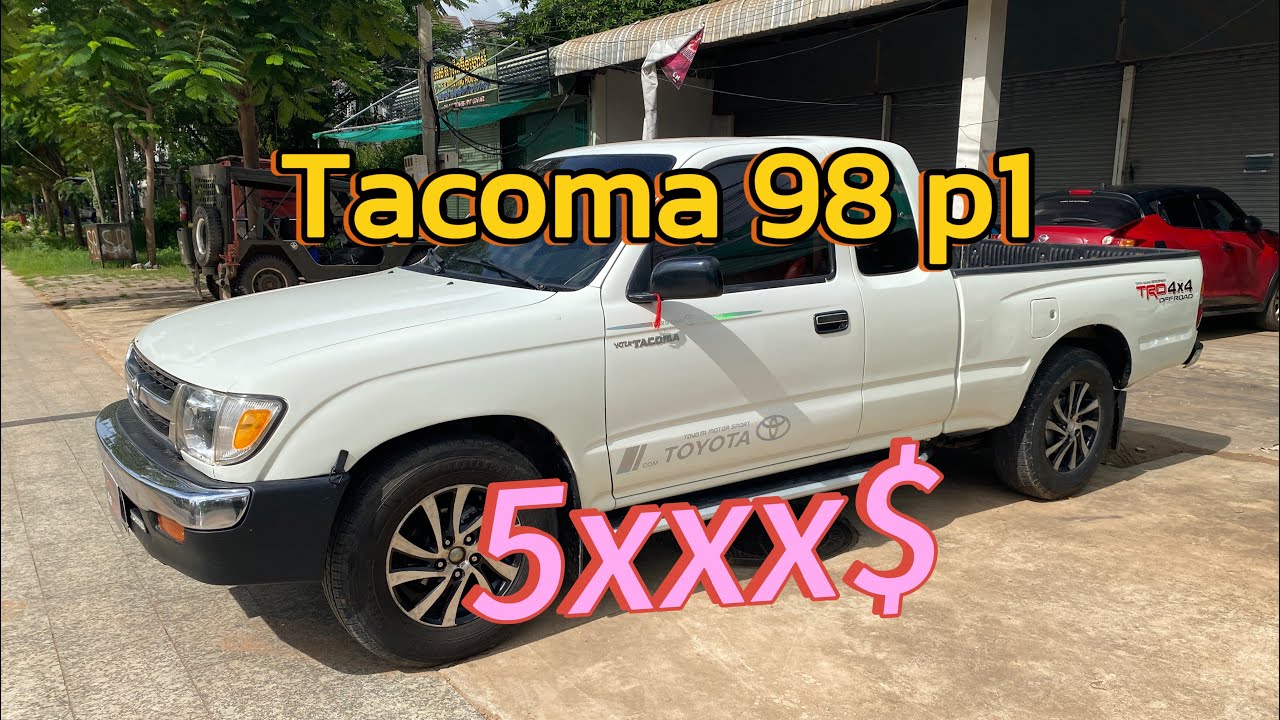 លក់Tacoma 98 ប៉ុង1 តំលៃ5850$ចចារ 092777295/093985444/0977833777