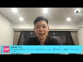 【質問コーナー】毎日22時からライブ配信! #8