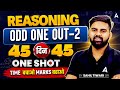 SSC CGL 2026 | SSC CGL Reasoning Classes | ODD ONE OUT One Shot | Day 7 | Reasoning By Sahil Sir