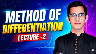 METHOD OF DIFFERENTIATION | JEE-MAINS AND ADVANCED | LECTURE-2 #jee