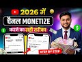 youtube channel monetize kaise kare | channel monetize kaise kare | how to monetize youtube channel
