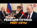 😮НЕ ПОВІРИТЕ, що СКАЗАЛИ Путіну в ЛИЦЕ прямо у КРЕМЛІ (ВІДЕО)! Диктатор НЕ РОЗУМІЄ, що відбувається