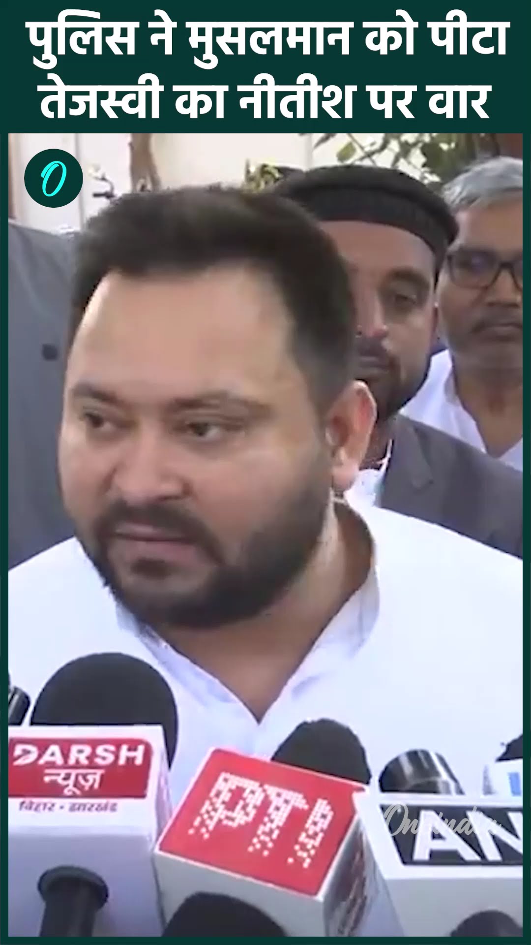 Bihar Law and Order: मुसलमान की पिटाई, Tejashwi Yadav का Nitish Kumar पर वार| वनइंडिया हिंदी #Shorts
