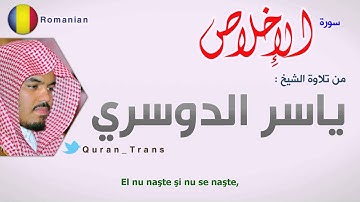 سورة الاخلاص مترجمة بالروماني ياسر الدوسري ,Translations Al-'Ikhlas in Romanian română Daco-Romanian