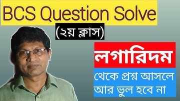 BCS Question Solve (part-2) | Math | BCS Math preparation | Job Exam | Logarithm