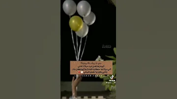اليوم عيد ميلاد اختي الكبيره قولو حق اختي الكبيره عيد ميلاد سعيد ادري من فتره مو منزله 