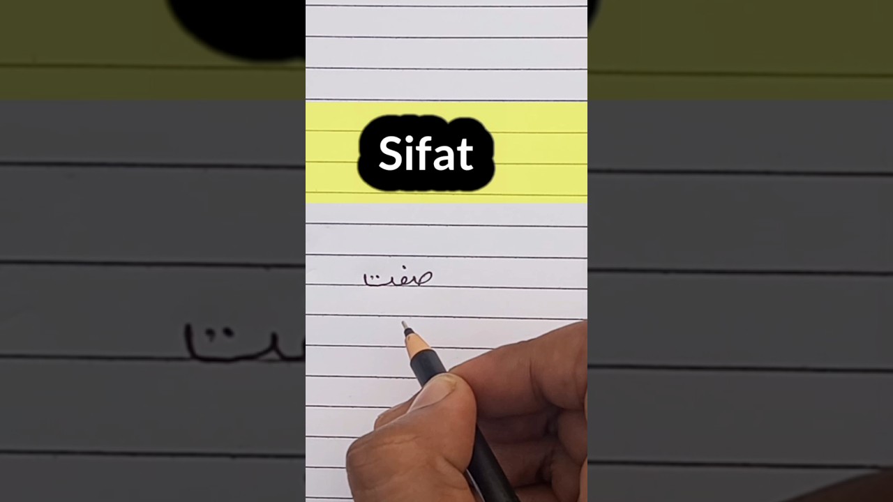 Sifat Name in Urdu ||सिफत उर्दू में कैसे सीखे || how to write urdu 