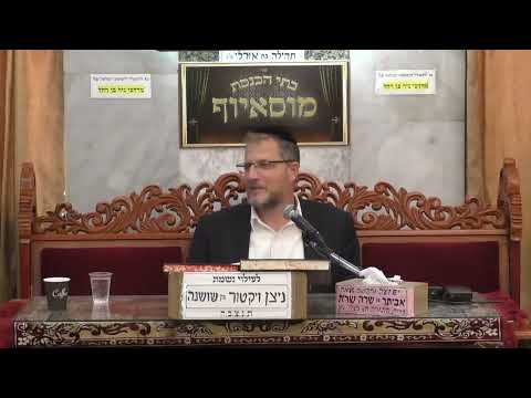 הרב ליאור גלזר פ' פנחס תשפ"ב רב מקדים הרב משה קינן והרב שמעון מועלם