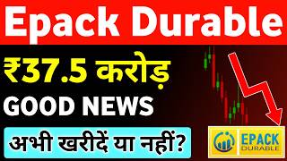 Epack Durable Share Latest News Pli Scheme
