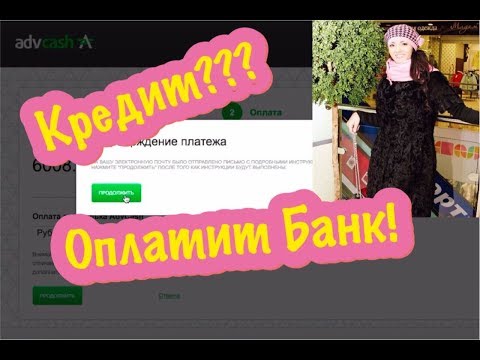 Как узнать дату отчета по кредитной карте сбербанка