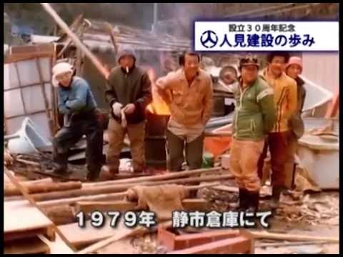 30周年記念ビデオ