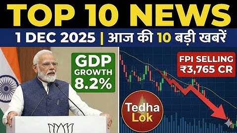 Market Live Update: FPI Selling Continues? | GDP 8.2% Real Impact | 1 Dec News | Market Top 10 News